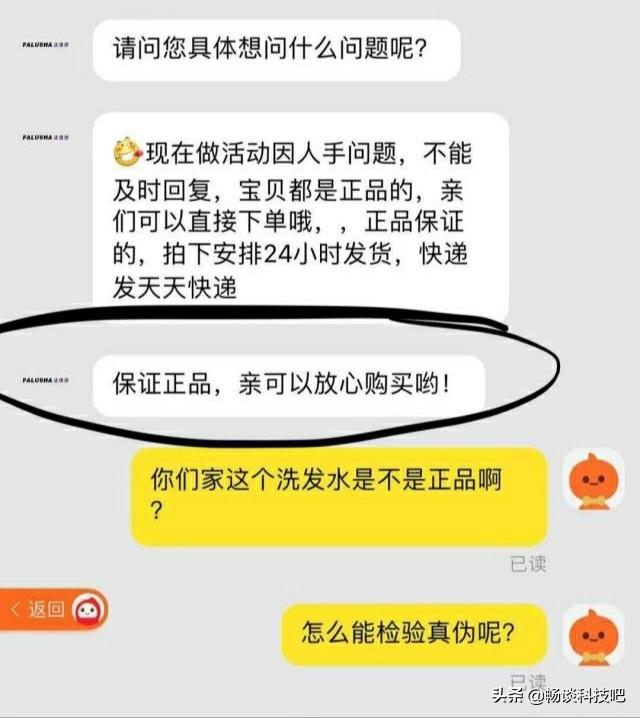 天貓旗艦店是正品么？揭秘天貓旗艦店的行業(yè)內(nèi)幕及銷(xiāo)售套路