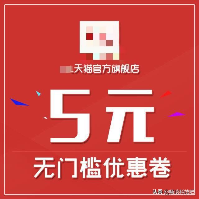 天貓旗艦店是正品么？揭秘天貓旗艦店的行業(yè)內(nèi)幕及銷(xiāo)售套路