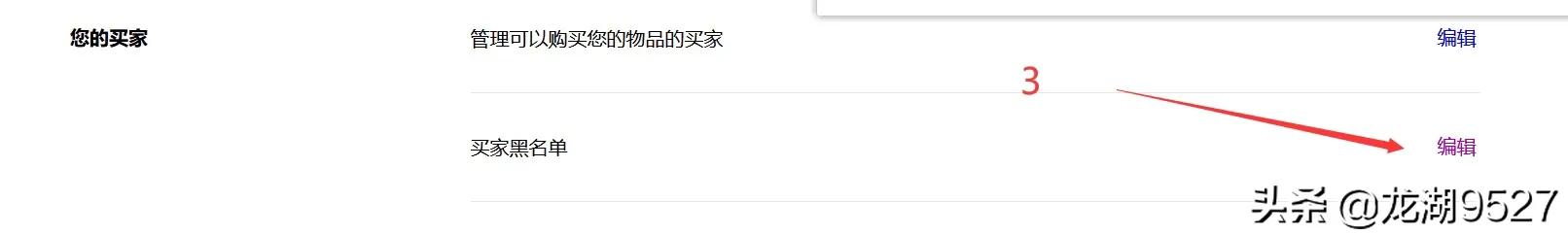 ebay美國介紹（分享跨境電商平臺之ebay美國站的相關信息）