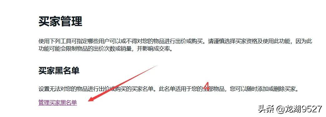 ebay美國介紹（分享跨境電商平臺之ebay美國站的相關信息）