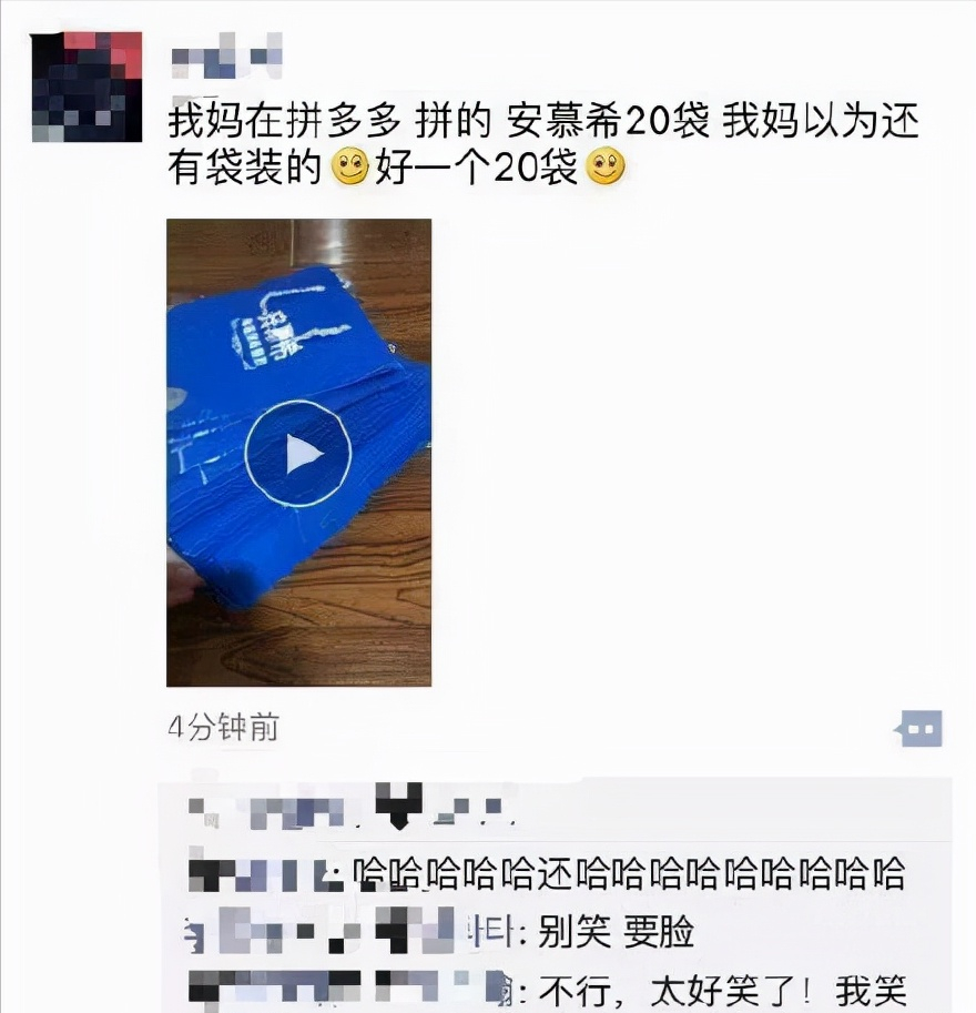 拼多多怎樣買到真貨？教你六個拼多多鑒別正品的方法