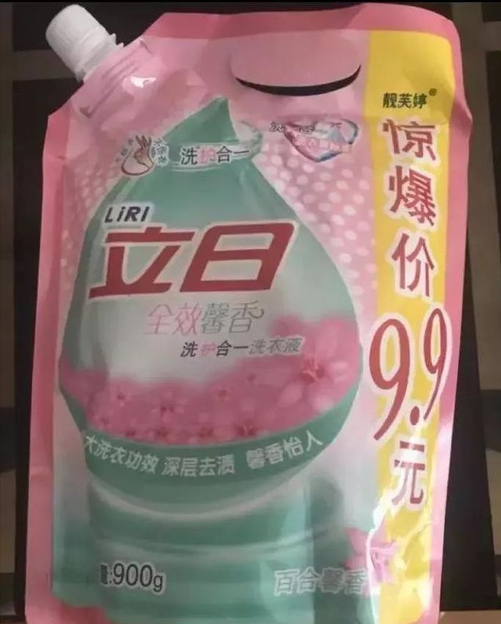 拼多多怎樣買到真貨？教你六個拼多多鑒別正品的方法