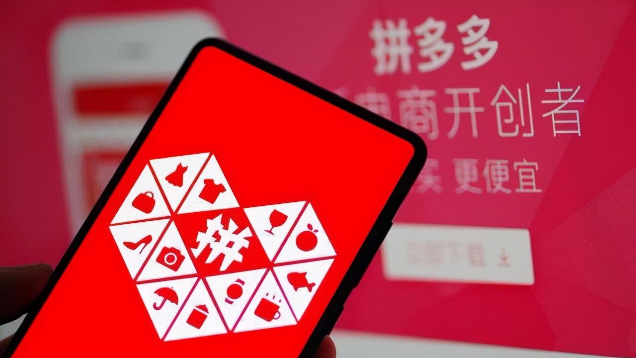 拼多多怎樣買到真貨？教你六個拼多多鑒別正品的方法