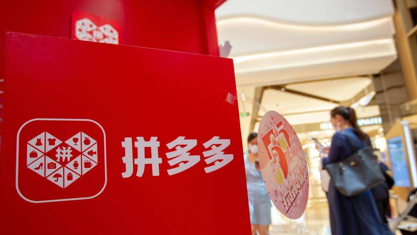 拼多多怎樣買到真貨？教你六個拼多多鑒別正品的方法