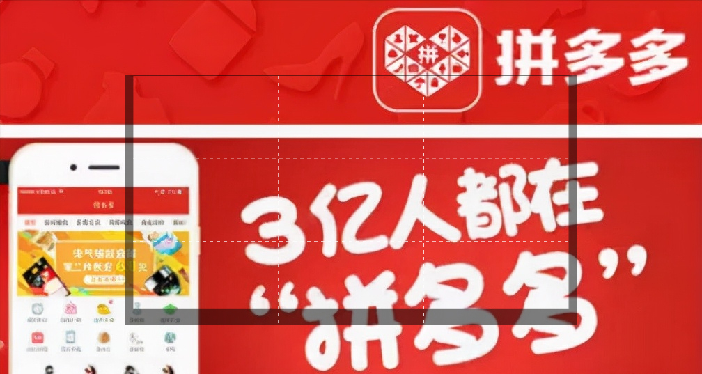 拼多多怎樣買到真貨？教你六個拼多多鑒別正品的方法