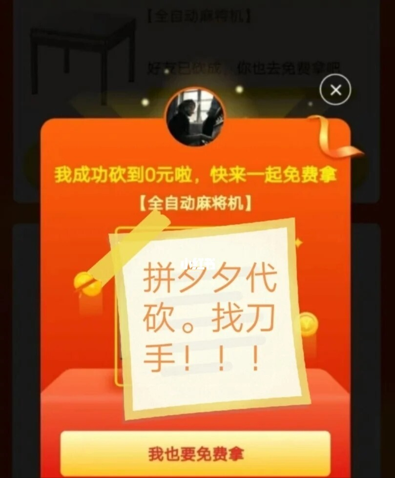 拼多多怎樣買到真貨？教你六個拼多多鑒別正品的方法