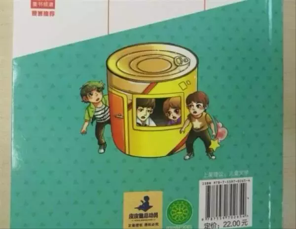 拼多多怎樣買到真貨？教你六個拼多多鑒別正品的方法