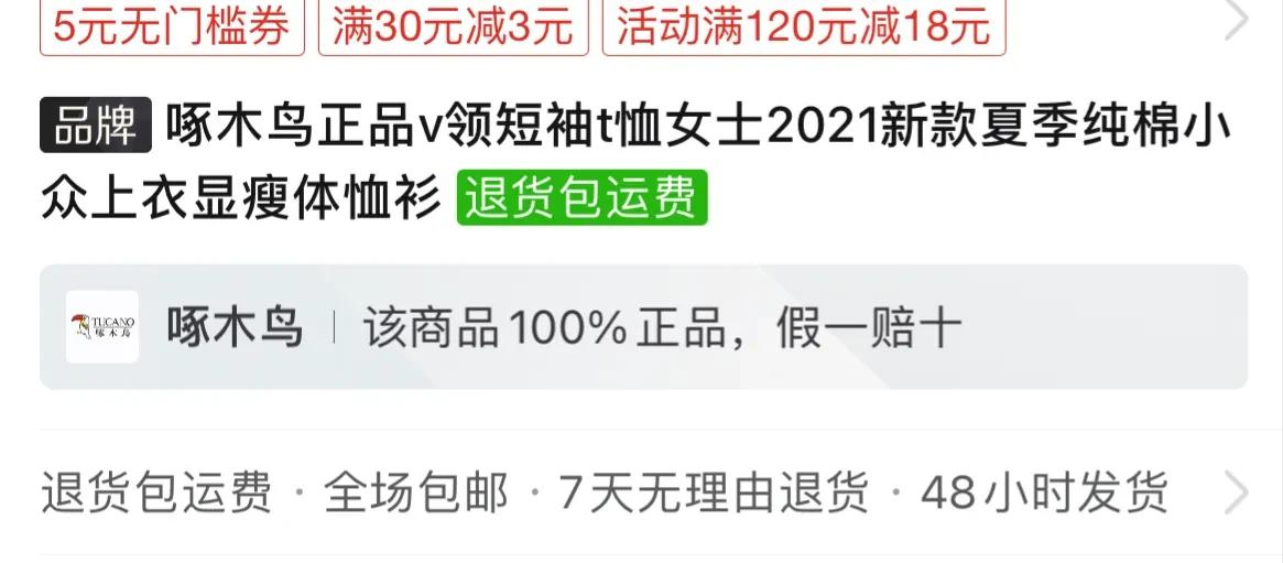 拼多多怎樣買到真貨？教你六個拼多多鑒別正品的方法