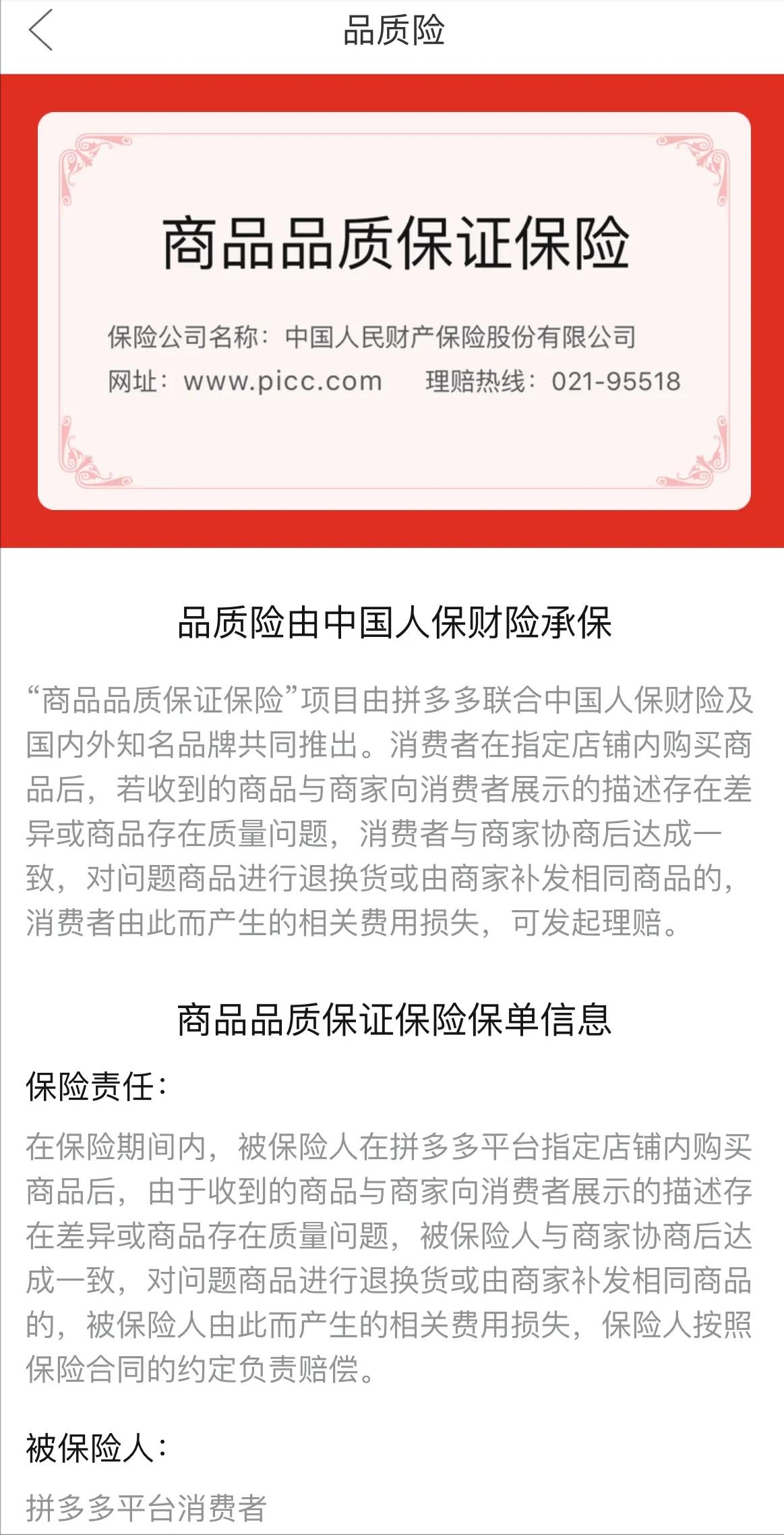 拼多多怎樣買到真貨？教你六個拼多多鑒別正品的方法