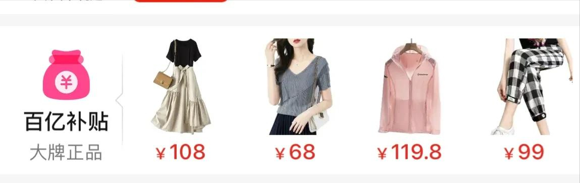 拼多多怎樣買到真貨？教你六個拼多多鑒別正品的方法