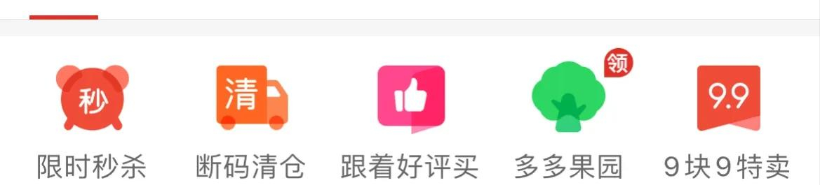 拼多多怎樣買到真貨？教你六個拼多多鑒別正品的方法