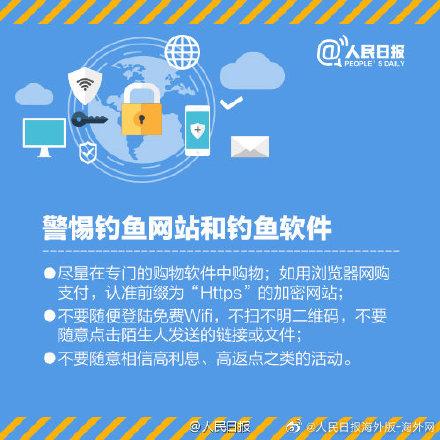 淘寶銀行卡怎么解綁？分享淘寶取消銀行卡綁定的方法及步驟
