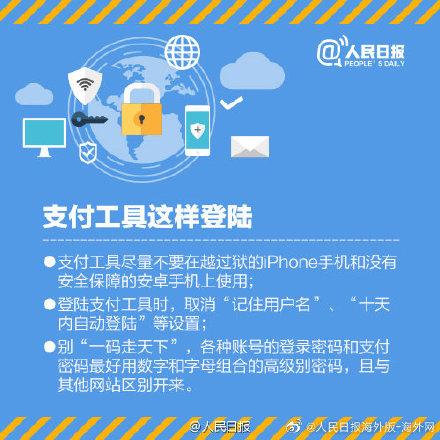 淘寶銀行卡怎么解綁？分享淘寶取消銀行卡綁定的方法及步驟
