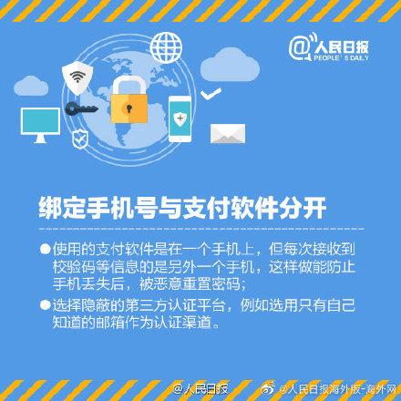 淘寶銀行卡怎么解綁？分享淘寶取消銀行卡綁定的方法及步驟