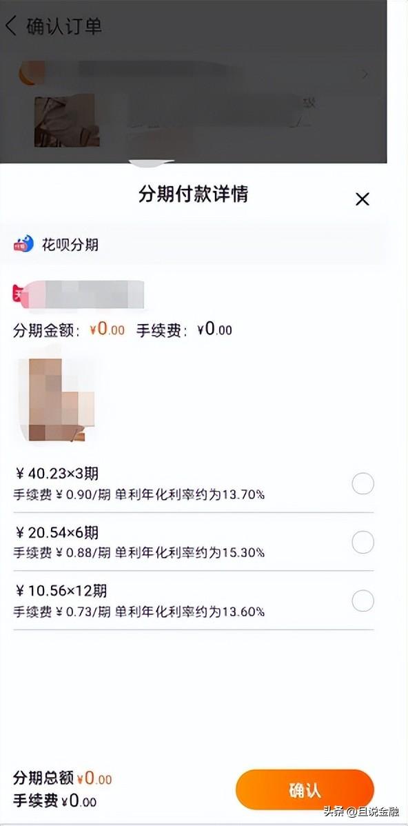 抖音放心借是正規借款平臺嗎？分析抖音放心借的真實性及支付套路