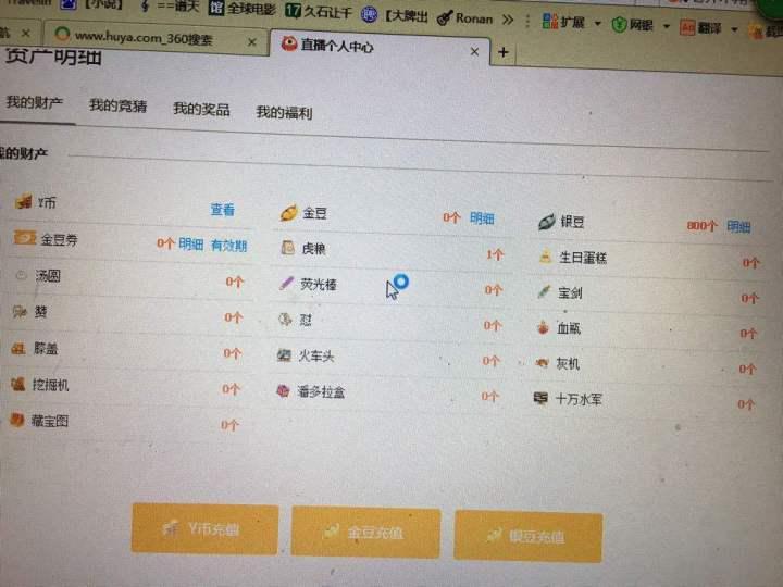 代付退款能退給自己嗎？分享代付業務的相關內容及代付結果