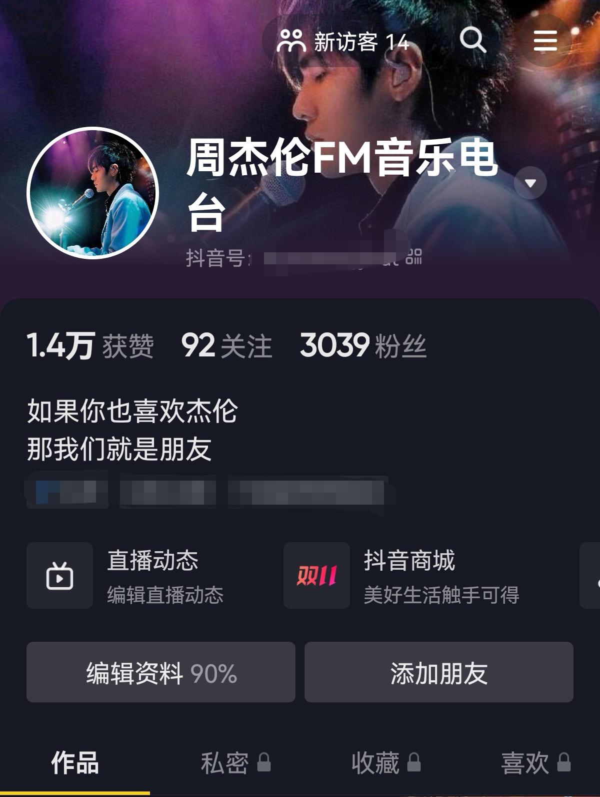 抖音背景圖尺寸是多少？吸引人的抖音背景和頭像尺寸介紹