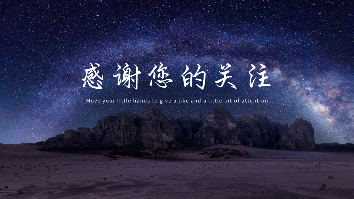 抖音背景圖尺寸是多少？吸引人的抖音背景和頭像尺寸介紹