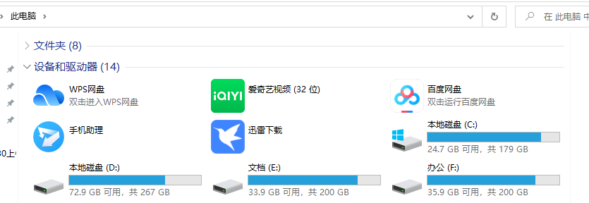 阿里云盤怎么用？阿里云盤使用詳細(xì)教程及注意事項(xiàng)
