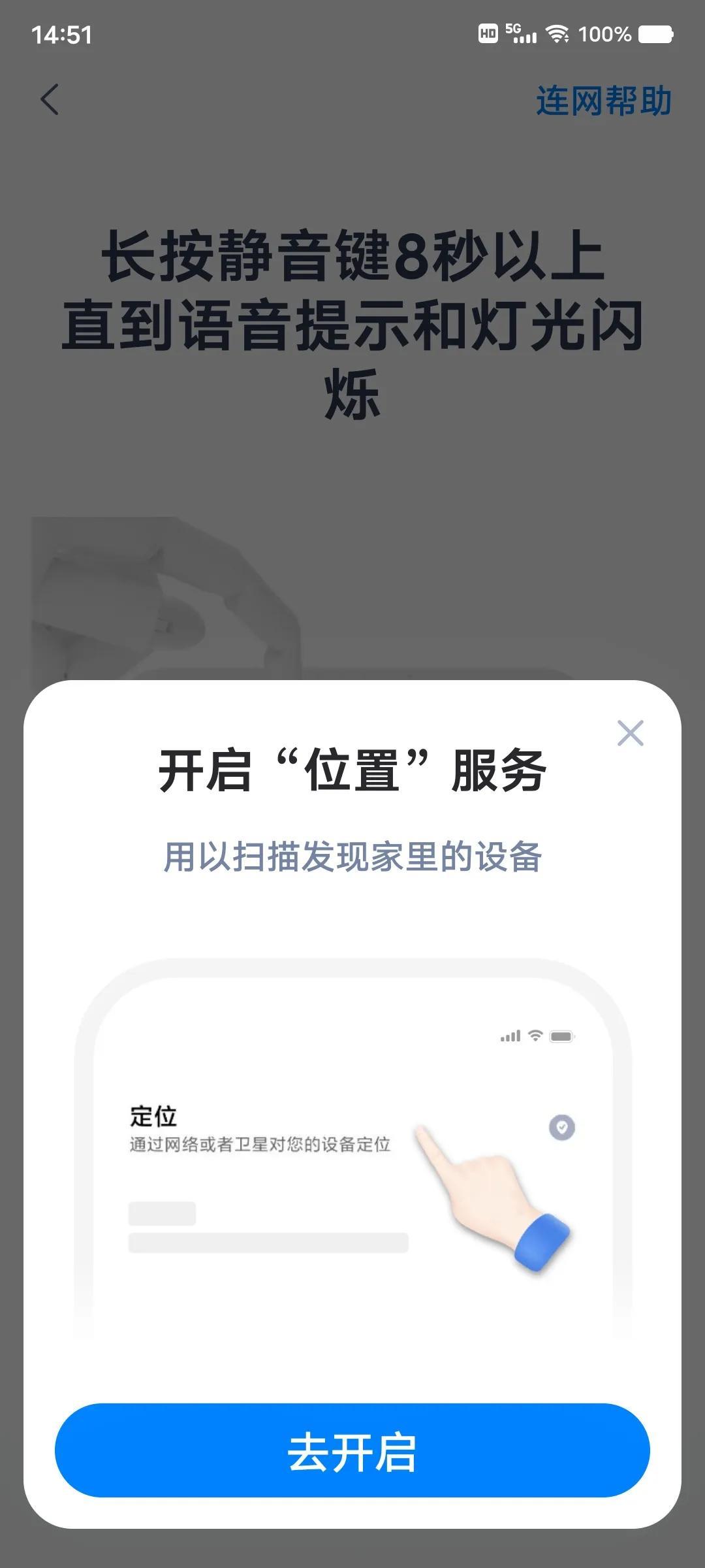 天貓精靈怎么用手機(jī)控制？分享天貓精靈新手使用教程