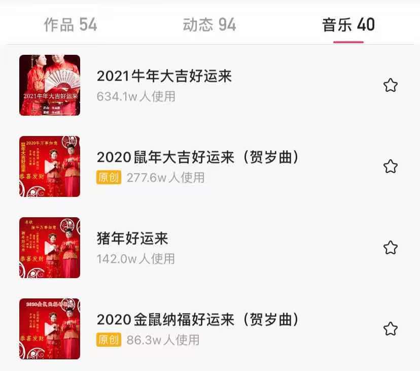 快手音樂人認證官網(wǎng)（快手音樂人認證申請流程及條件）