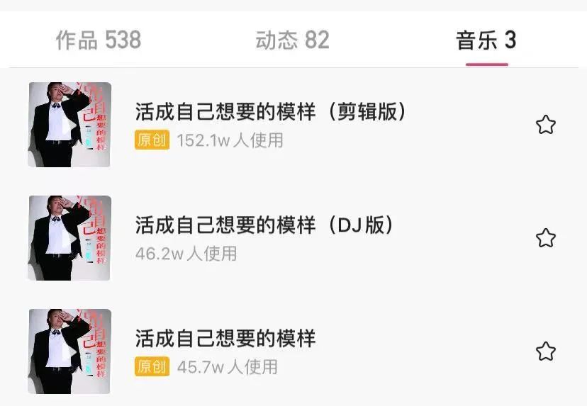 快手音樂人認證官網(wǎng)（快手音樂人認證申請流程及條件）