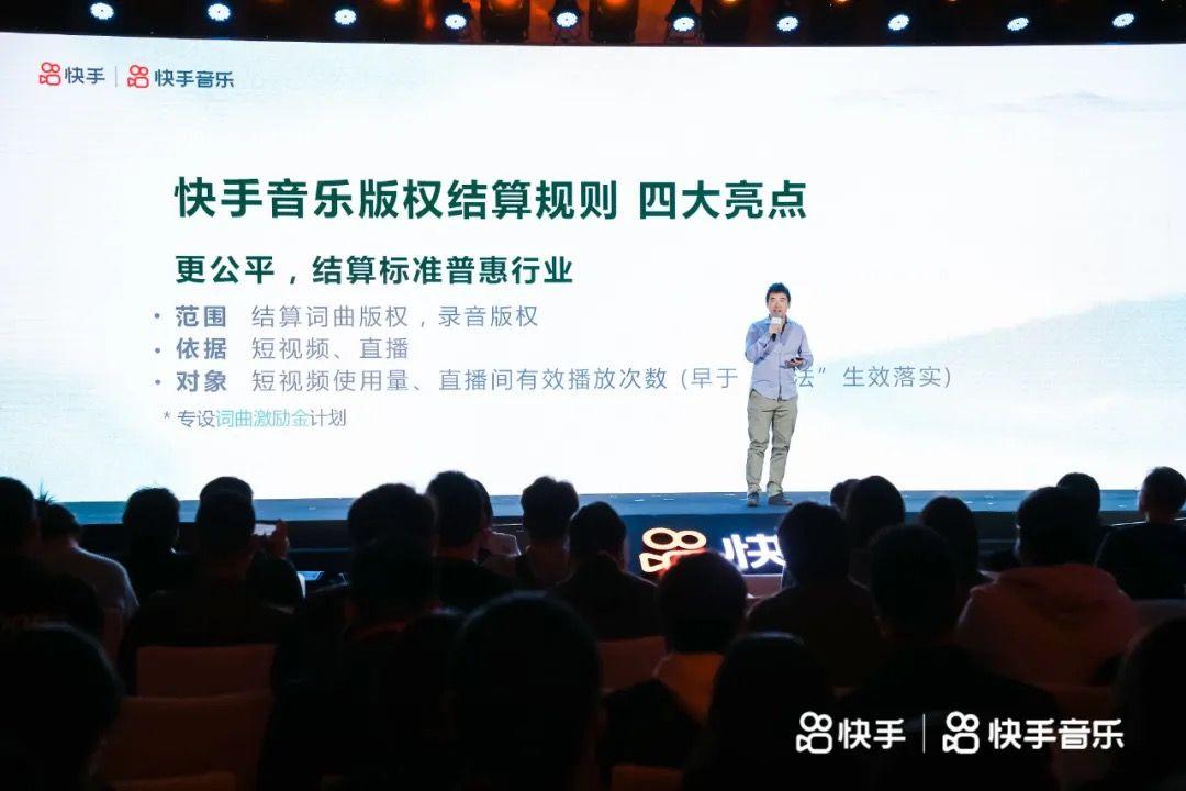 快手音樂人認證官網(wǎng)（快手音樂人認證申請流程及條件）