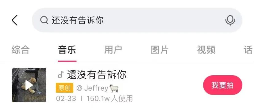 快手音樂人認證官網(wǎng)（快手音樂人認證申請流程及條件）