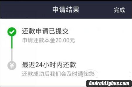 借唄怎么提前還款？分享支付寶借唄還款的方法及步驟介紹