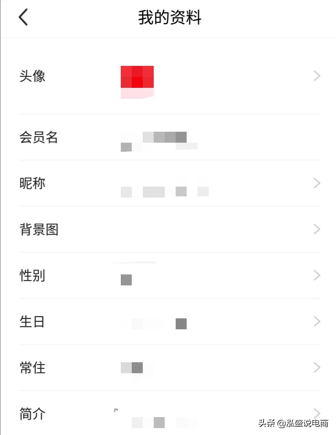 閑魚怎么實(shí)名認(rèn)證（咸魚實(shí)名認(rèn)證的具體流程步驟介紹）