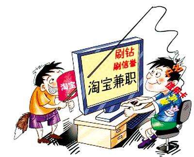 淘工作在家兼職客服介紹（分享在家兼職淘寶客服的背景及賺錢攻略）