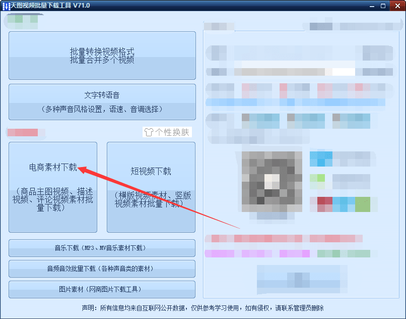 拼多多視頻怎么下載保存（拼多多視頻無(wú)水印保存手機(jī)教程）