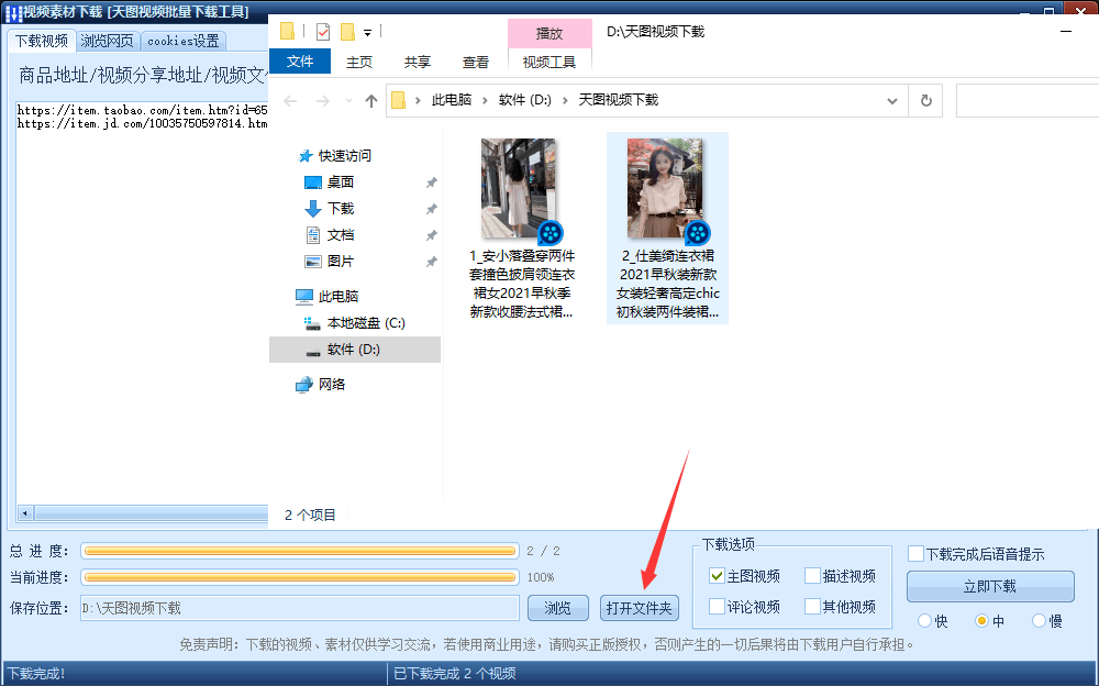 拼多多視頻怎么下載保存（拼多多視頻無(wú)水印保存手機(jī)教程）