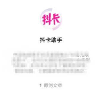 抖音免流量怎么開通？抖音開通無限流量套餐流程步驟