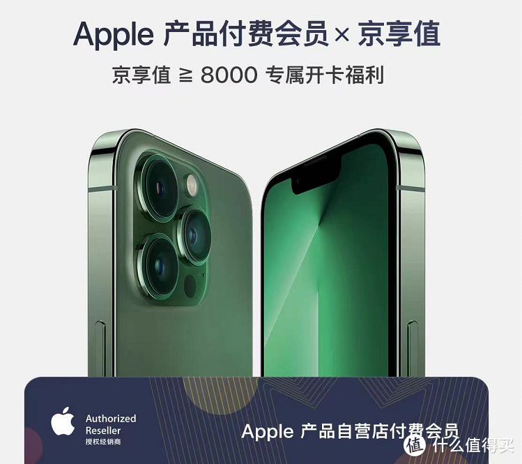 京享值有什么用？京東京享值提升技巧及使用方法