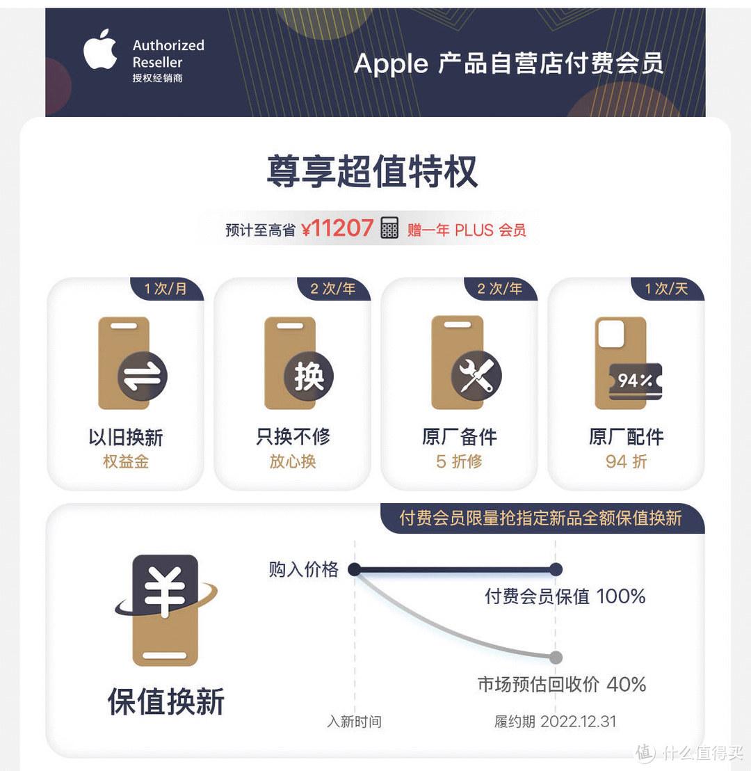 京享值有什么用？京東京享值提升技巧及使用方法
