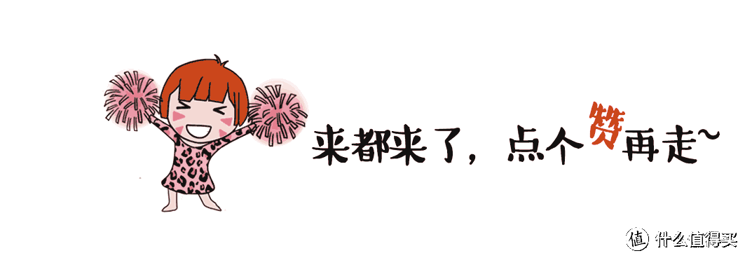 京享值有什么用？京東京享值提升技巧及使用方法