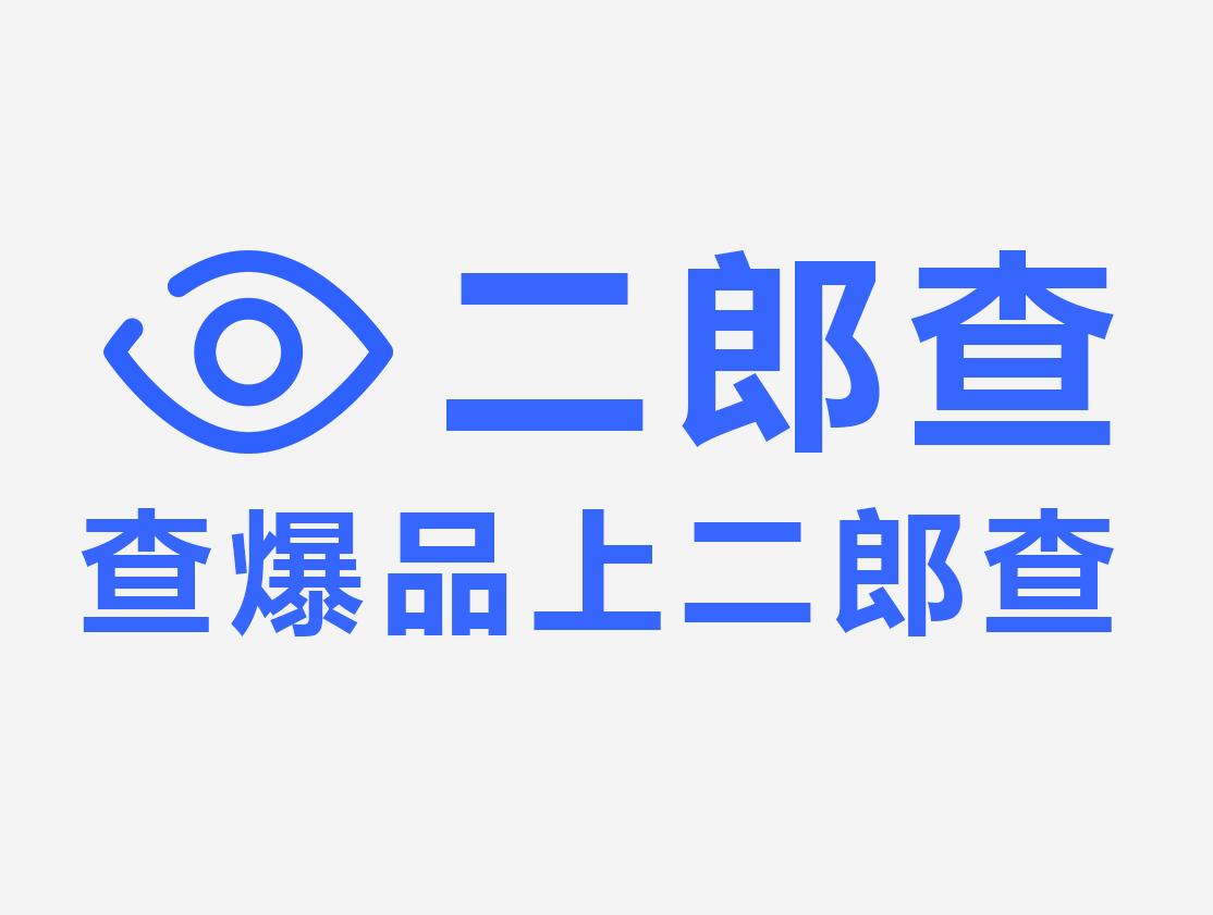 抖音電商怎樣入駐？新手入駐電商平臺的流程及條件