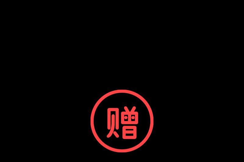 極速退款在哪里設置？淘寶極速退款的條件及流程