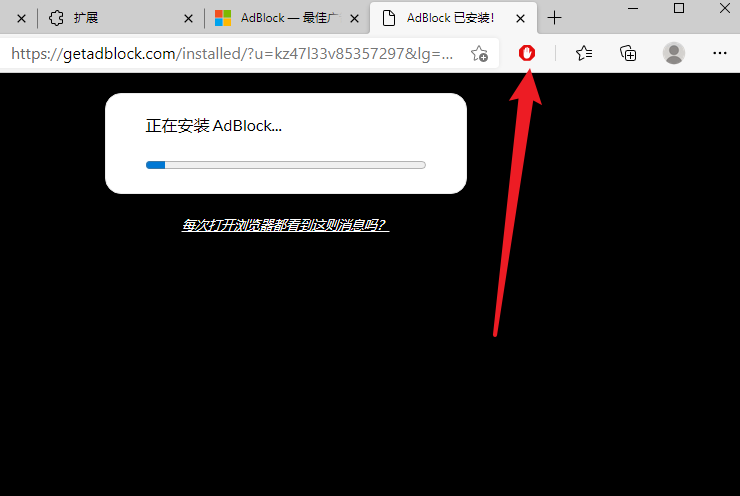 插件是什么意思？分析安裝瀏覽器插件的作用及安裝方法