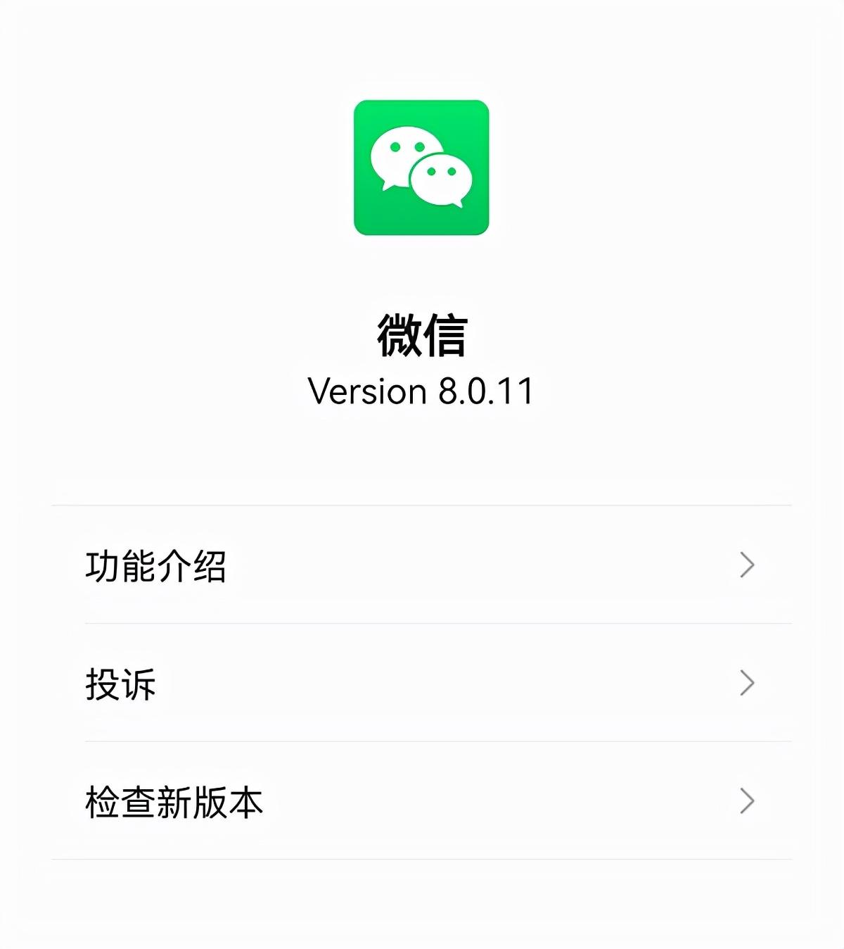 朋友圈背景圖尺寸如何調整（調整朋友圈背景圖的詳細教程）