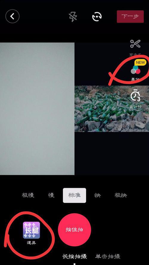 抖音如何合拍？分享超簡單的抖音合拍六個步驟