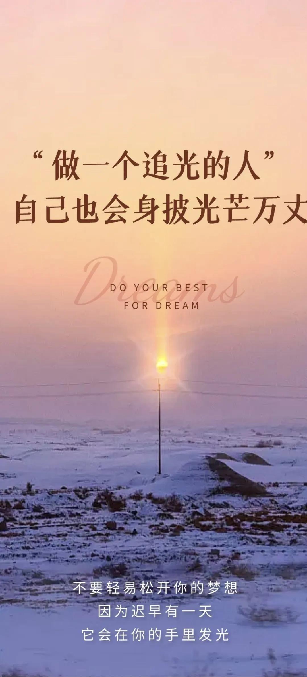 正能量段子文案（容易上熱門的正能量文案精修合集）
