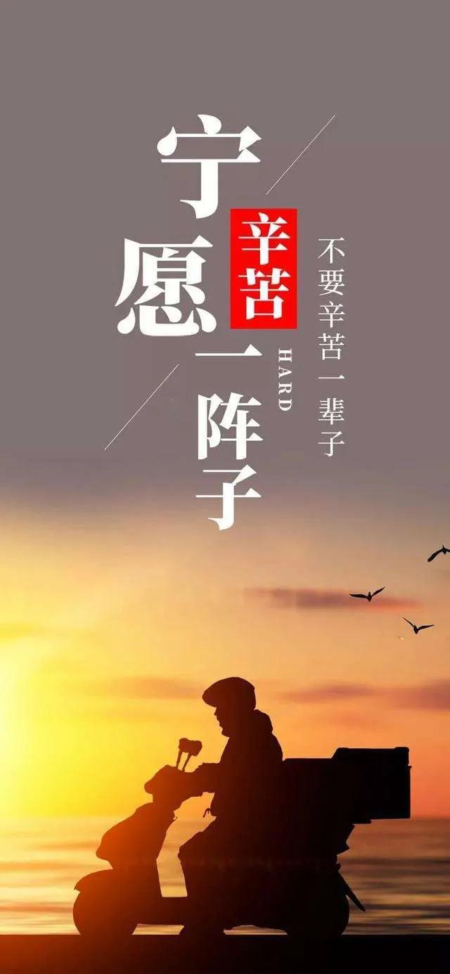 正能量段子文案（容易上熱門的正能量文案精修合集）