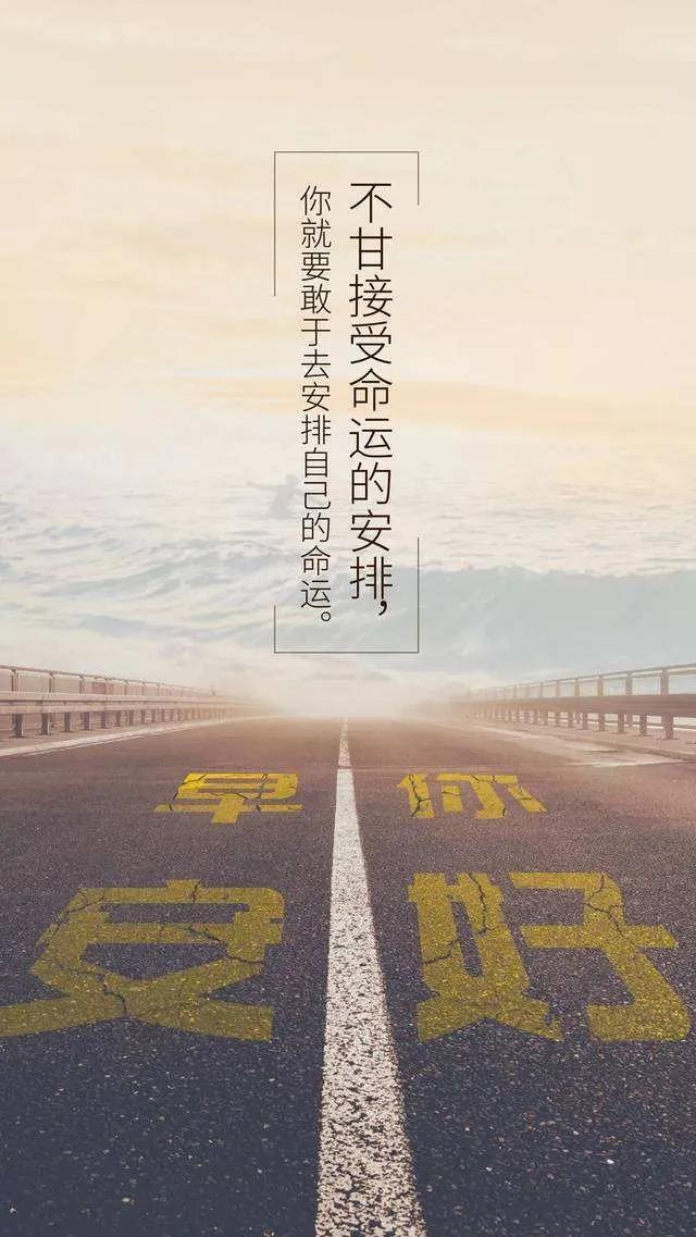 正能量段子文案（容易上熱門的正能量文案精修合集）