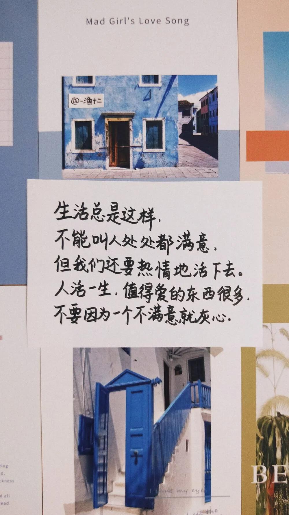 正能量段子文案（容易上熱門的正能量文案精修合集）