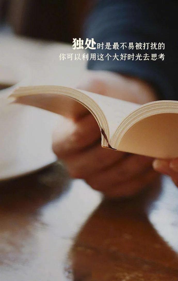 正能量段子文案（容易上熱門的正能量文案精修合集）