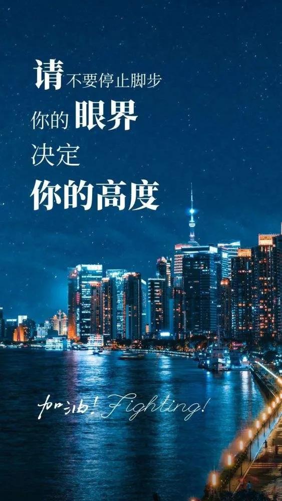 正能量段子文案（容易上熱門的正能量文案精修合集）