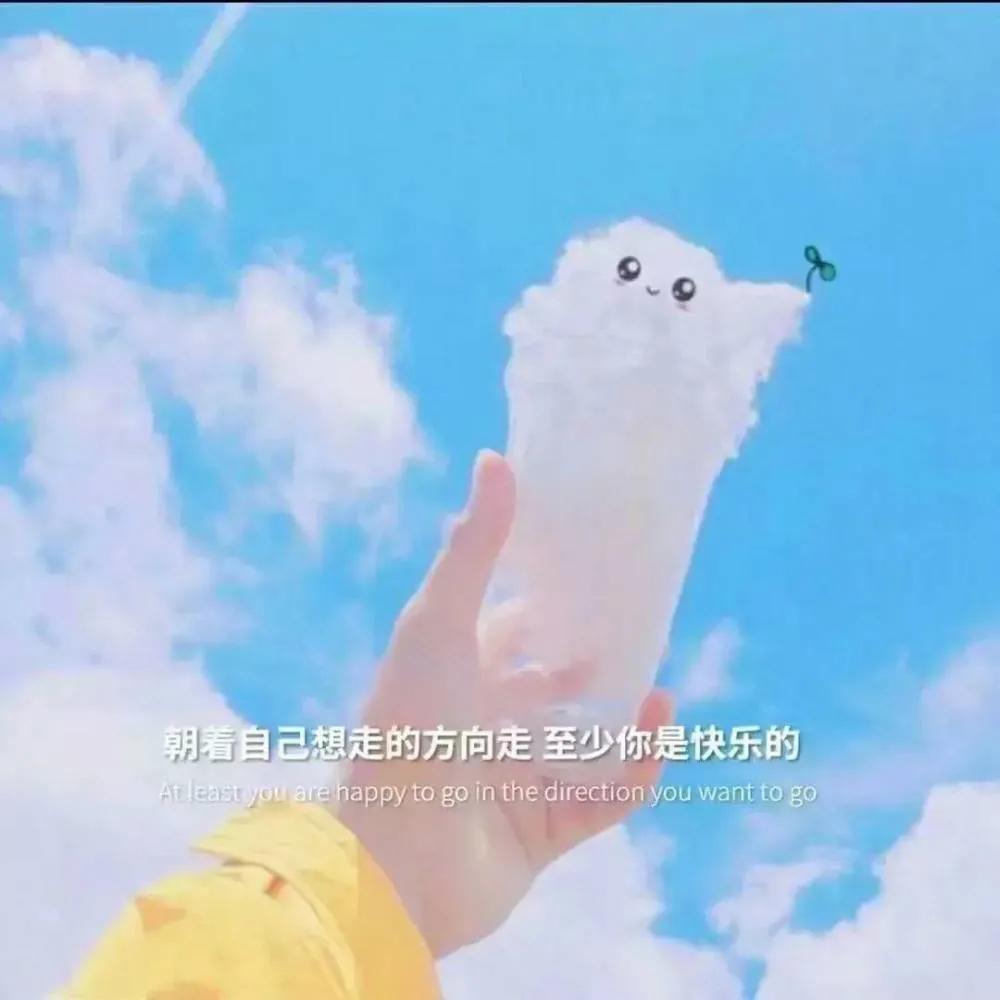 正能量段子文案（容易上熱門的正能量文案精修合集）