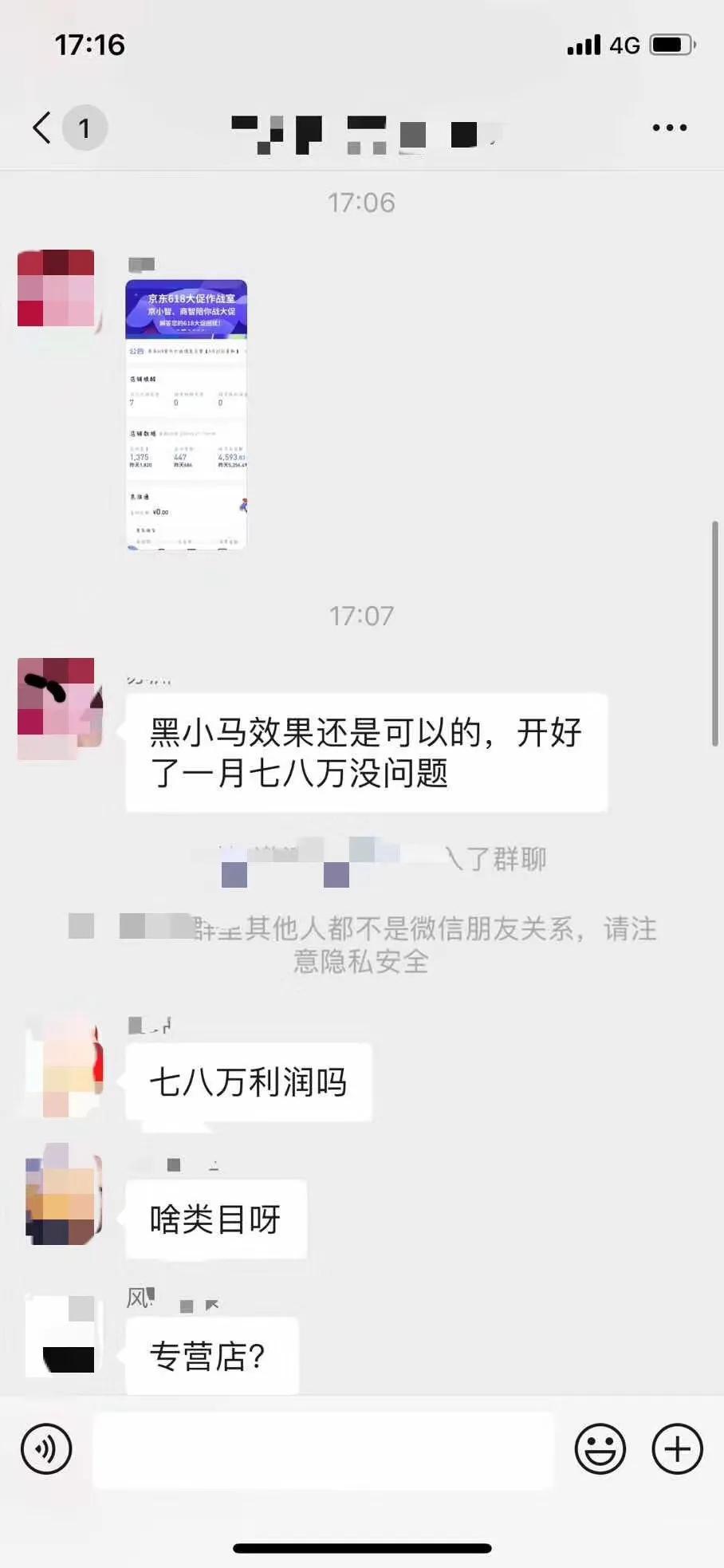 京東618快遞延誤怎么辦？解析快遞延誤賠償規則